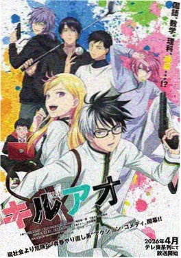 恶魔法则小说 漫画版 罗林家族篇 封面