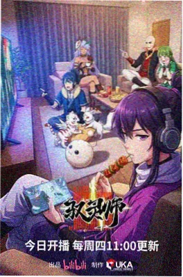 恶魔法则小说 人物志 白河愁 封面